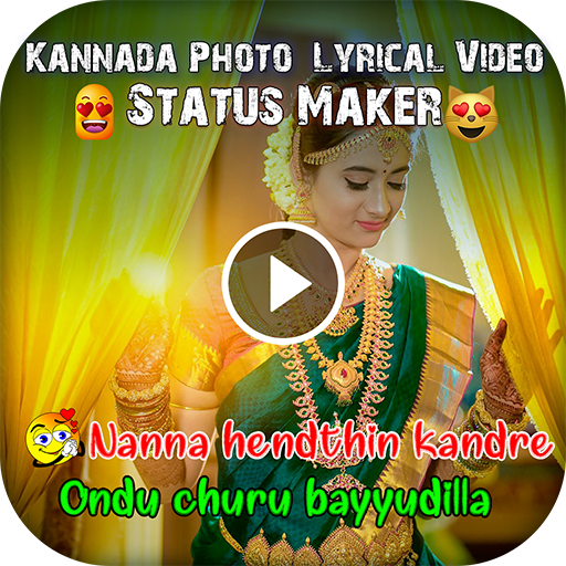 Fullscreen Kannada Photo  Video Status Makers
