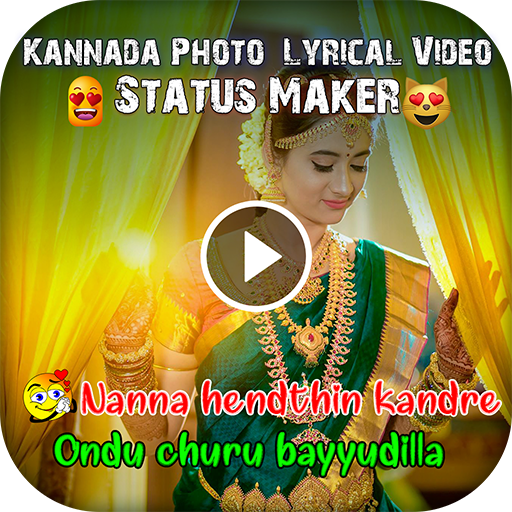 Fullscreen Kannada Photo  Video Status Makers