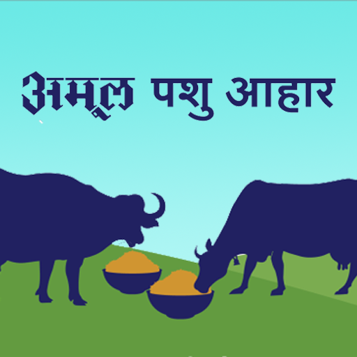 Amul Cattle feed Order Booking