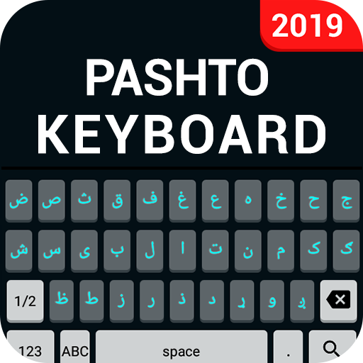 Pashto English Keyboard- Pasht