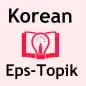 Korean Eps-Topik Book