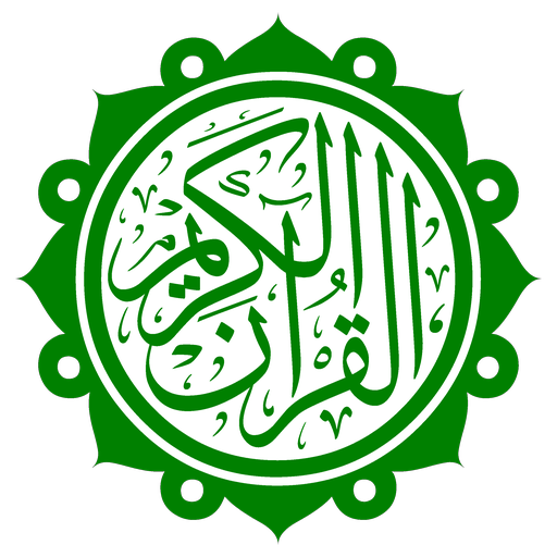Tamil Quran (திருக்குர்ஆன்)