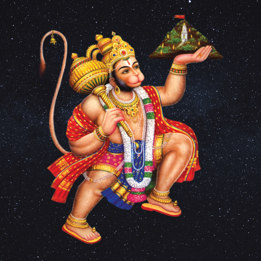 Sunderkand & Hanuman Chalisa