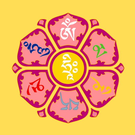 Om Mani Padme Hum Mantra