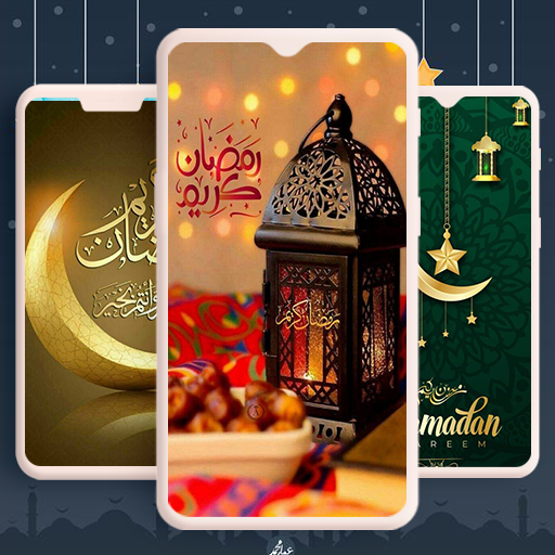 Ramadan Wallpaper