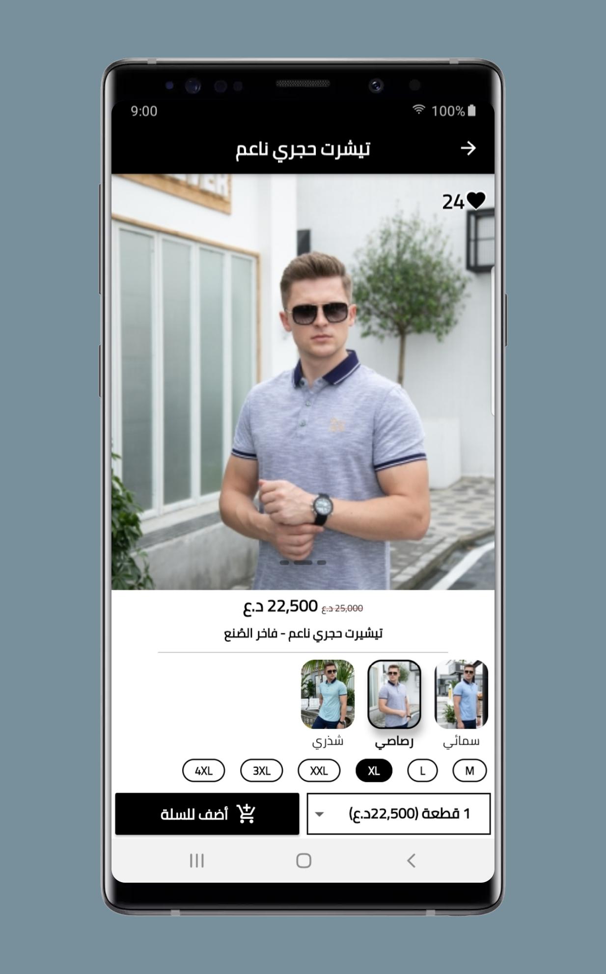 gallery