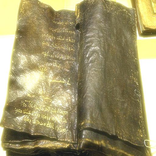 Gospel of Barnabas: Bible