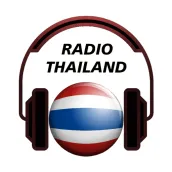 Radio Thailand ฟังวิทยุออนไลน์