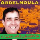عبد المولى abdelmoula RIF