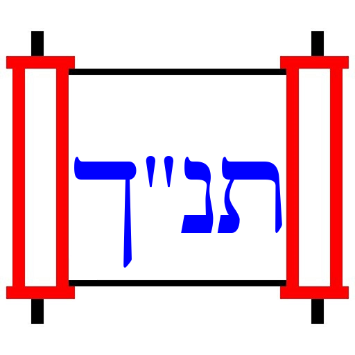 Tanach