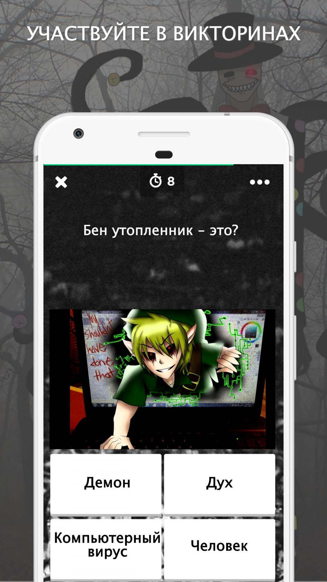 Скачать Крипипаста Amino на ПК | Официальный представитель GameLoop