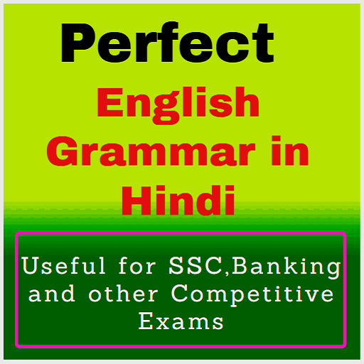 General English Grammar in Hindi