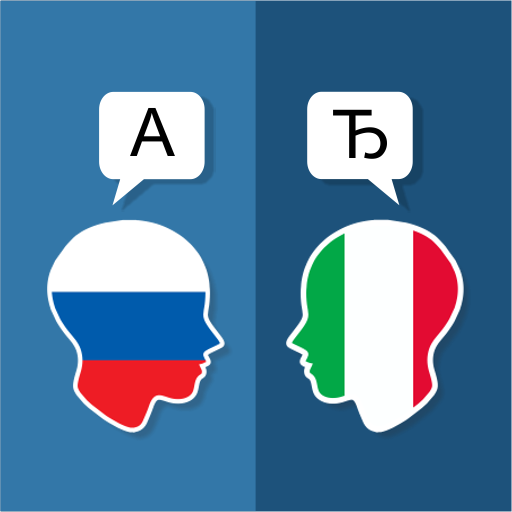 Русско-итальянский переводчик