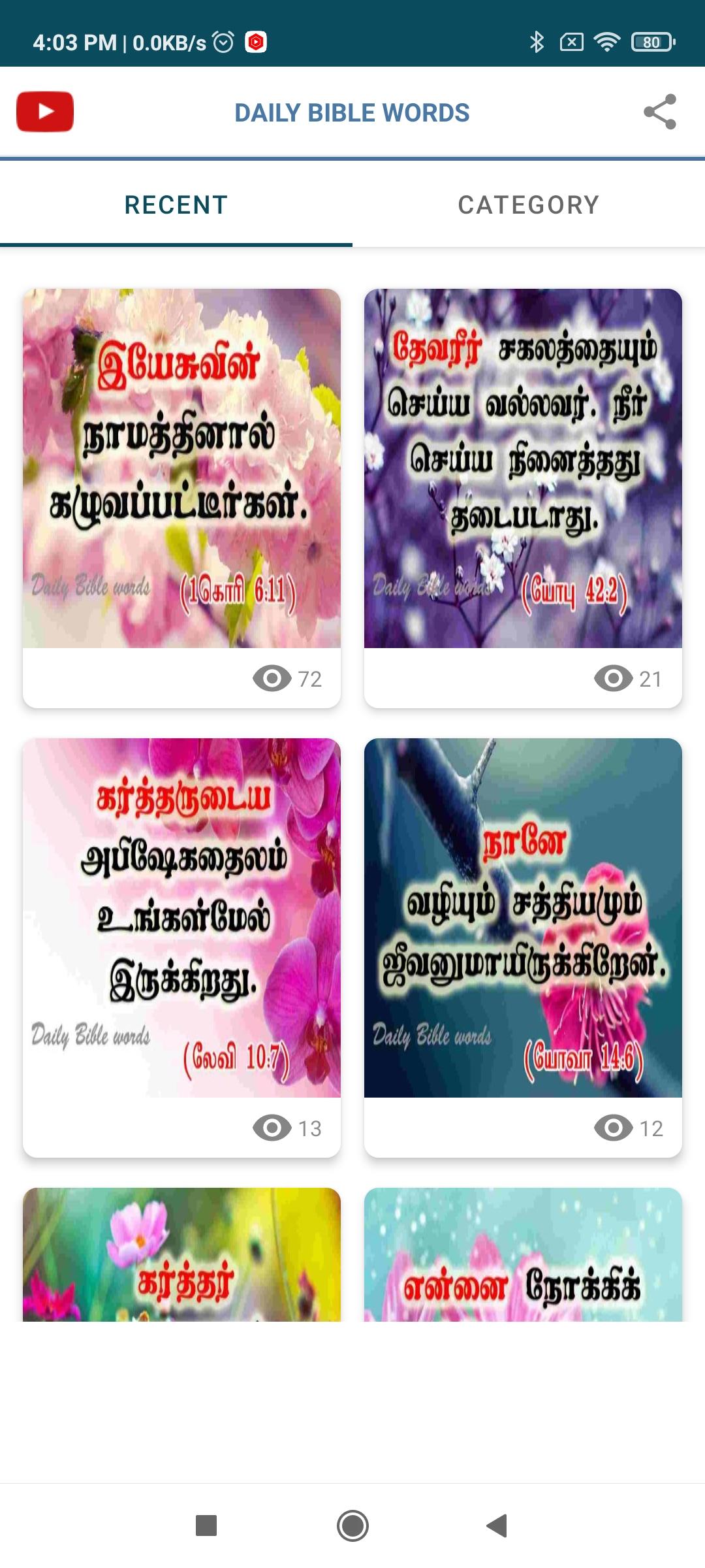 gallery