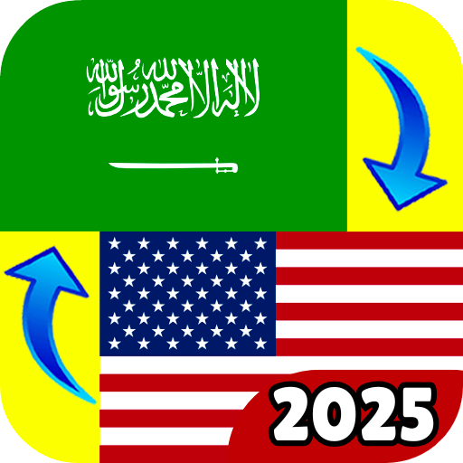 Arabic English Translator