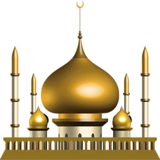 مملكة الصلاة على النبي