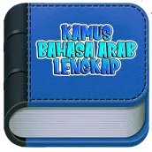 Aplikasi Kamus Bahasa Arab Yang Lengkap