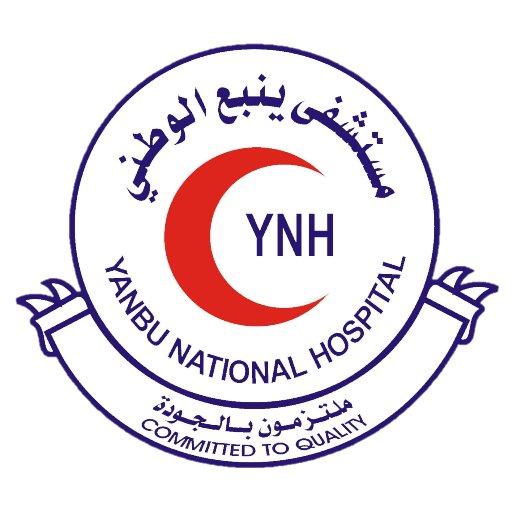 Yanbu National Hospital