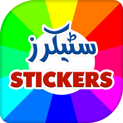Stickers for Whatsapp, English