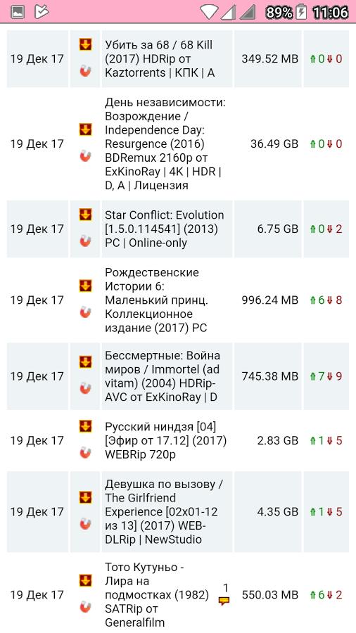 Download Rutor.Org Android On PC