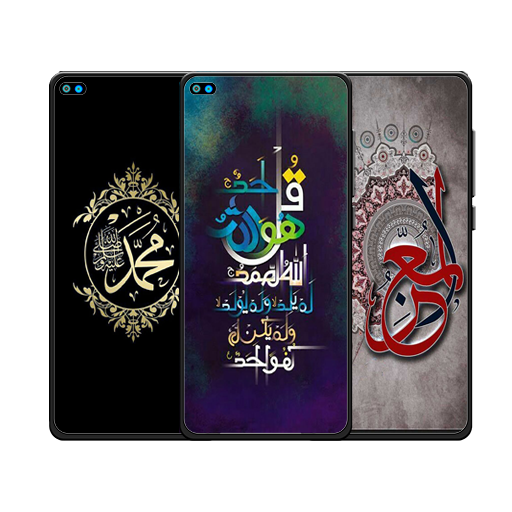 Wallpaper Islamic