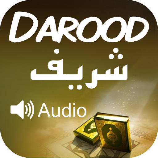 Darood Shareef Audio / Video