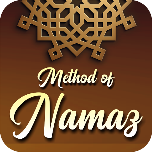 Method of Shia Namaz