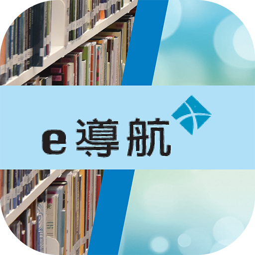e-Navigator (EDB)