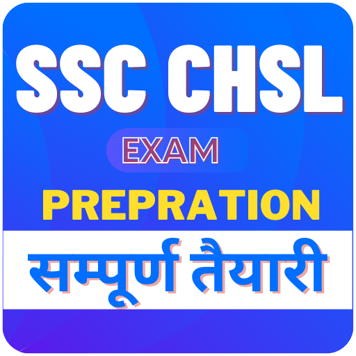 SSC CHSL :  Exam Preparation