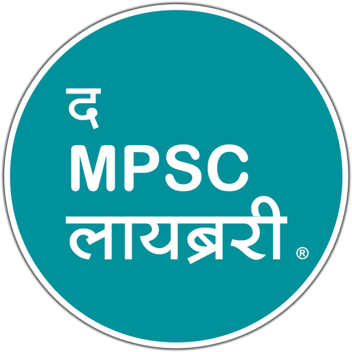 The MPSC Library ™ - Balbharat