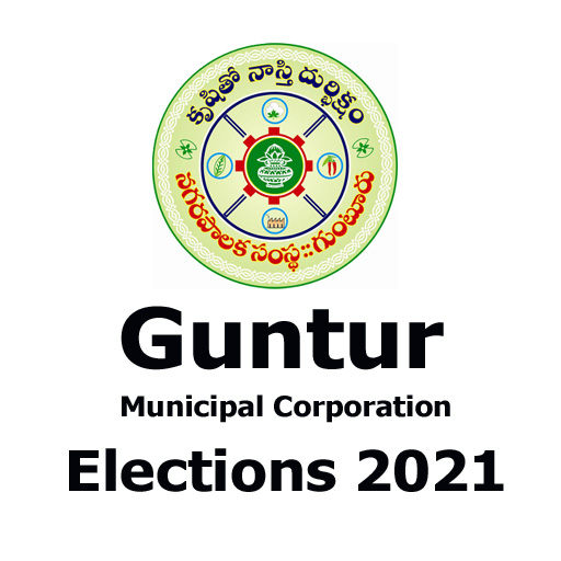 GMC ELECTIONS 2021 - Voter Hel