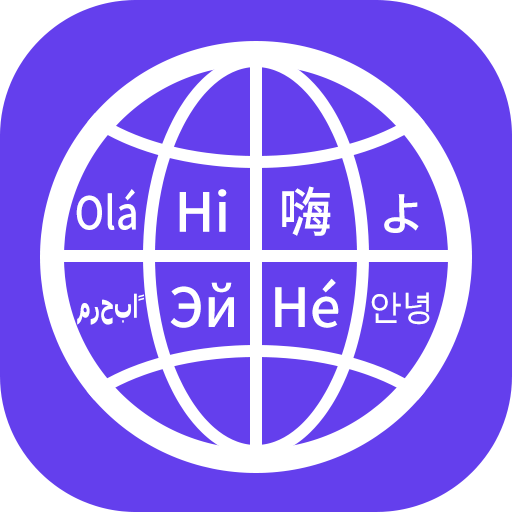 HiTranslate-Professional multilingual translation