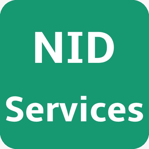 ভোটার আইডি ডাউনলোড NID service