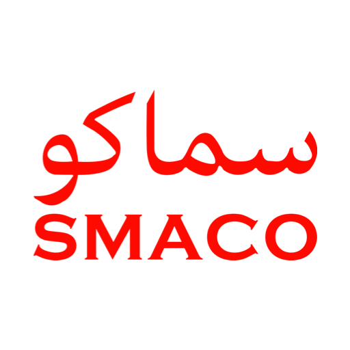 سماكو SMACO