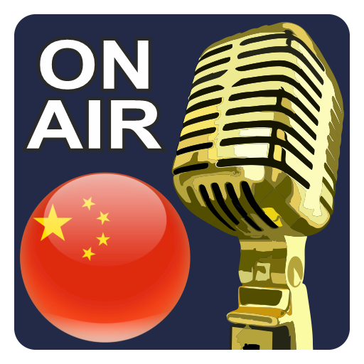 Chinese Radio Stations