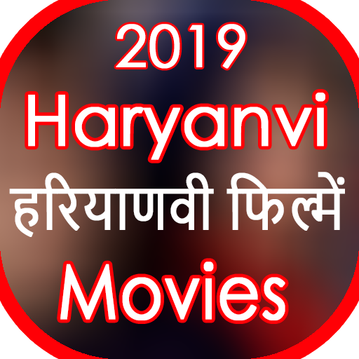 Haryanvi HD Movies