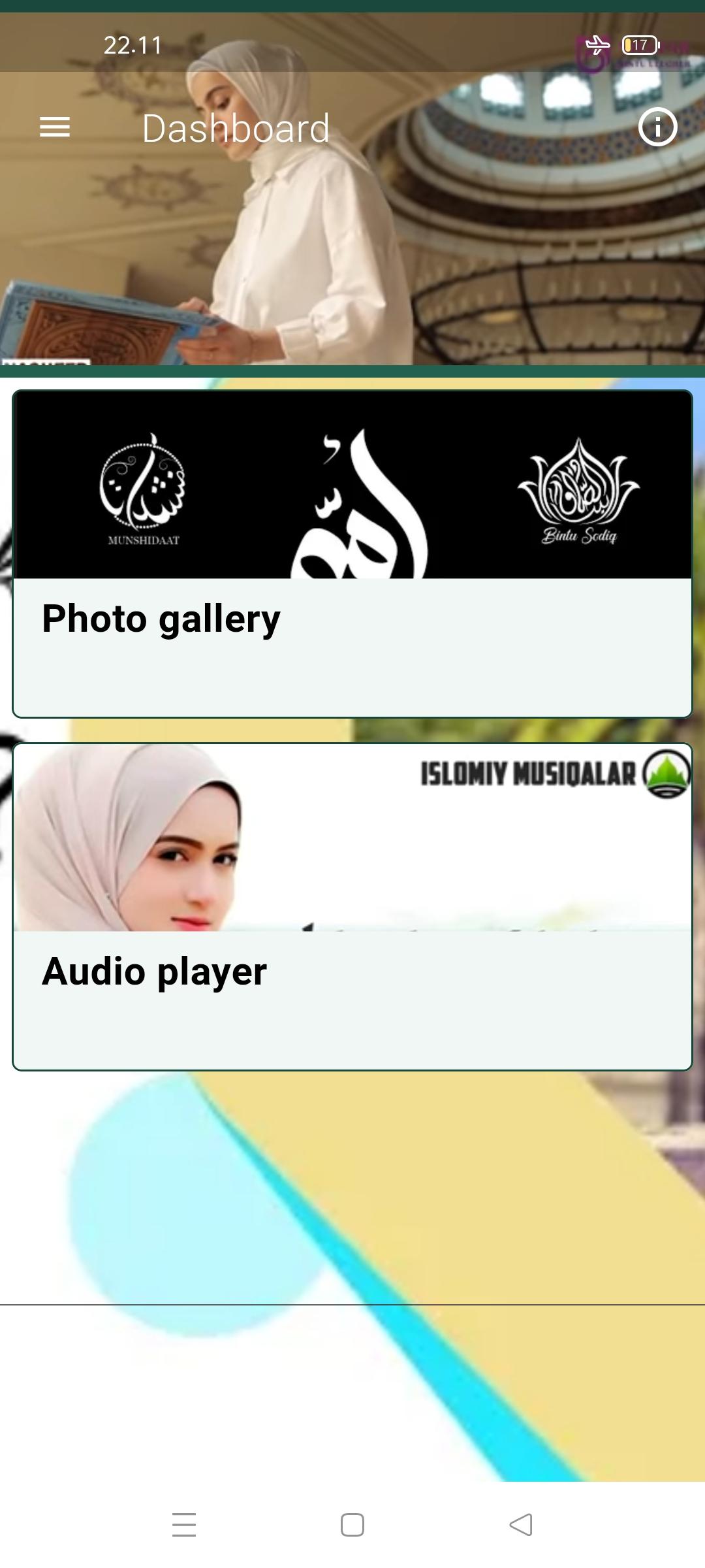 gallery