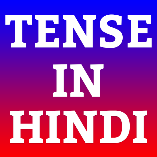 Tense In Hindi