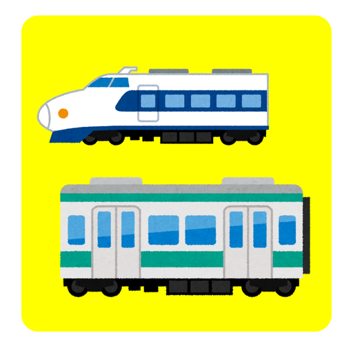 Playing Train for Children