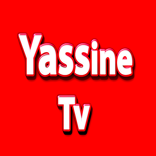 قنوات العالم  yassine tv