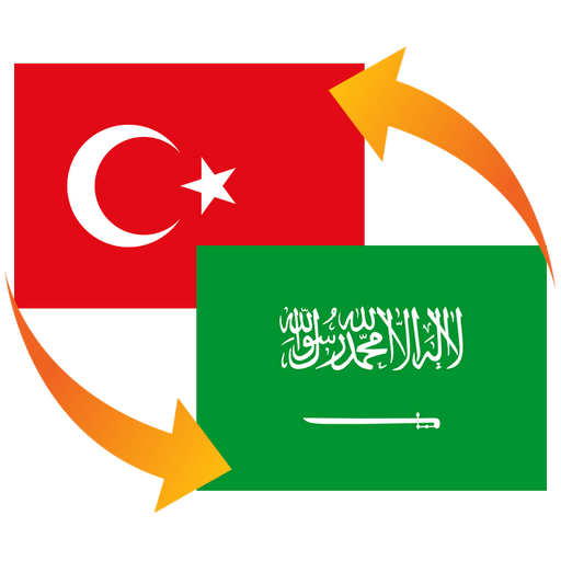 Arapça Türkçe Çeviri