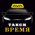 Такси ВРЕМЯ Мценск