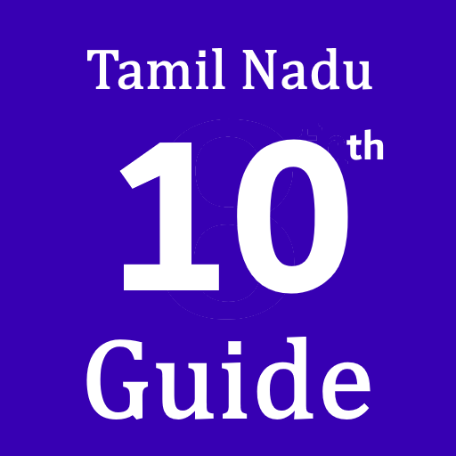 TN 10th Guide ( All Subject )