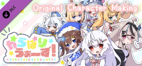 Colorful Party Wars - Original Character Making