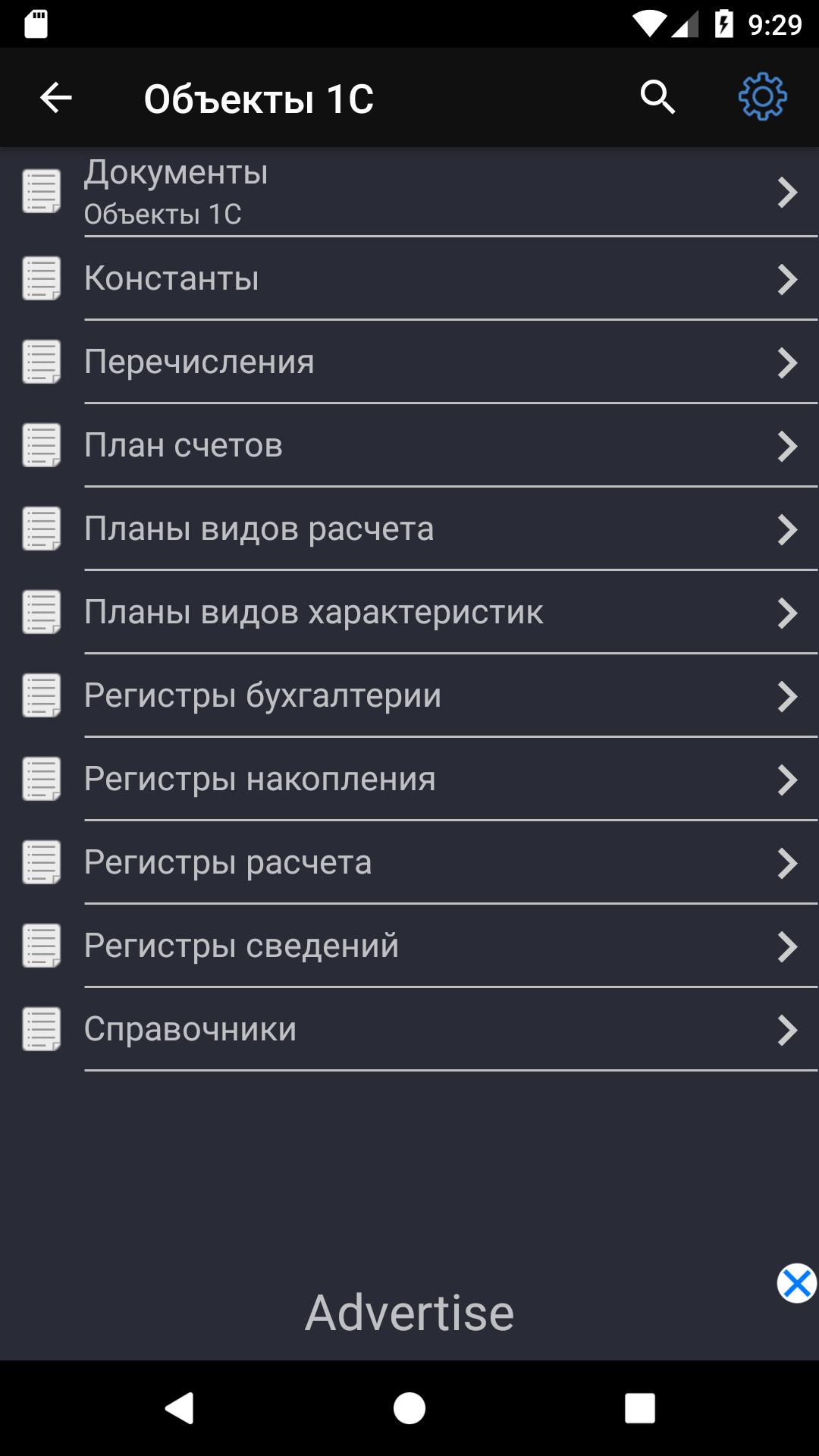 gallery