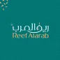 ريف العرب | Reef Alarab