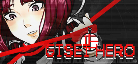 GiseiHero