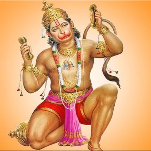 Hanuman Ji Ki Aarti, Chalisa, 