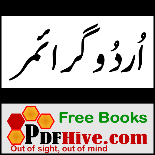 Urdu Grammar Essential - pdfhi