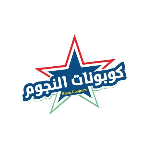 كوبونات النجوم